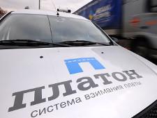 Росавтодор считает нецелесообразным введение скидок в "Платоне" при льготном тарифе