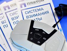 Минтранс даст скидки в системе "Платон" трудолюбивым дальнобойщикам 