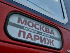 РЖД и Франция могут вместе работать над инфраструктурными проектами в третьих странах