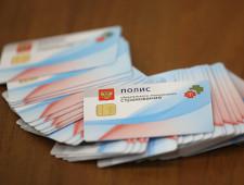 Полисы ОМС подверглись импортозамещению