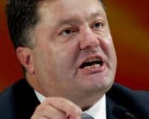 Порошенко назвал отмену виз в ЕС «окончательным разводом» с РФ