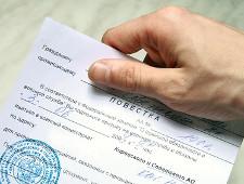 Госдума отказалась от идеи отправлять призывникам электронные повестки
