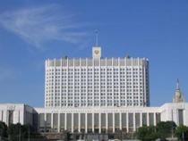 Комиссия Правительства по законопроектной деятельности одобрила законопроект, направленный на приведение отдельных норм российского таможенного законодательства в соответствие с номами законодательства Таможенного союза
