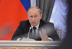 Путин утвердил стратегию экономической безопасности РФ до 2030 года