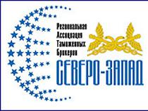 27 ноября 2009 года состоится семинар «Электронное декларирование и предварительное информирование через интернет»
