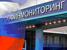 Без суда. Росфинмониторинг предложил блокировать операции по счетам за финансирование терроризма и незаконных публичных мероприятий 