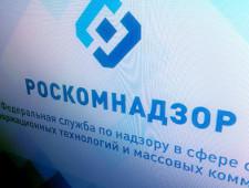Роскомнадзор заблокировал около тысячи публикаций о главе ВТБ Костине