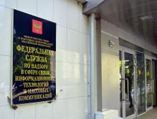 Глава Минсвязи упрекнул Роскомнадзор за придирки к СМИ 