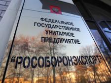 Россия заключила более 20 контрактов по экспорту вооружения со странами Африки 
