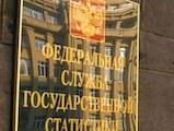 Росстат назвал долю россиян без доступа к канализации