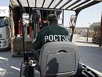 В Госдуме призывают проверить 'РОСТЭК' на родственные связи с чиновниками из ФТС