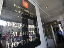Россия открыла безвизовый туристический обмен с Китаем и Ираном