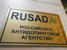 РУСАДА осталось выполнить четыре условия для восстановления статуса