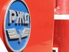 Правительство увеличило уставный капитал РЖД на 13,15 млрд рублей для инвестпроектов
