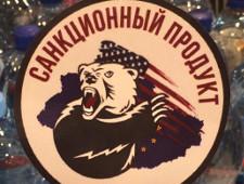 Санкт-Петербургской транспортной прокуратурой выявлены нарушения при реализации запрещенной к ввозу продукции