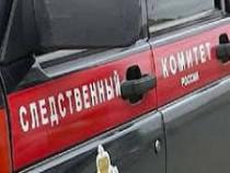 Жителя Астрахани отдали под суд за недоносительство на уехавшего в Сирию знакомого
