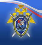В СК предложили освободить следователей от службы в армии 
