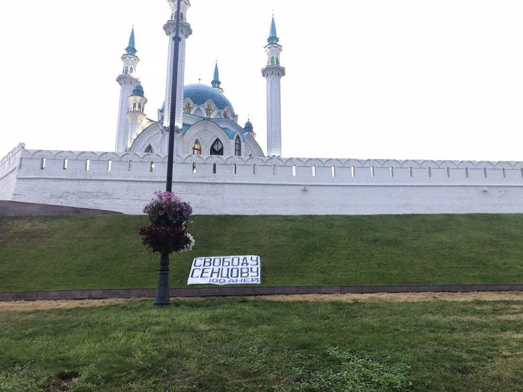 «Свободу Сенцову. 100 дней». В Казани активисты «Открытой России» растянули баннер в поддержку украинского режиссера