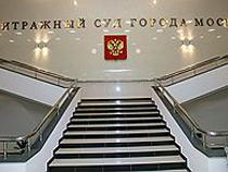 Реформа абитража - дело нового президента (видео)