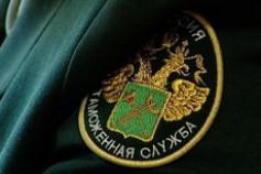 В 2012 г. самарская таможня сократила 65 сотрудников для оптимизации штатной численности 