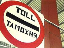 Мурманская таможня: затраты окупаются в разы