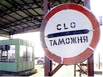 С 1 июня ликвидируется Адыгейский пост Краснодарской таможни
