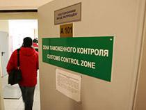 Беженцы и переселенцы могут ввозить товары для личного пользования без уплаты таможенных платежей
