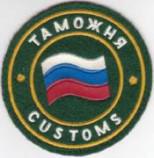 Назначен заместитель начальника Омской таможни по правоохранительной деятельности
