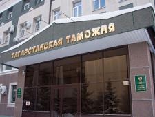 Около 21 млрд. руб. направила Татарстанская таможня в федеральный бюджет с начала года 