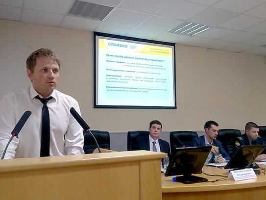 Компания «ТРАСКО» запустила серию обучающих лекций на тему перевозок из Китая