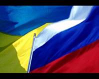 РФ сняла таможенную блокаду Украины