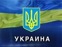 Украина хочет создать зону свободной торговли с ЕС и ТС уже в 2013 году