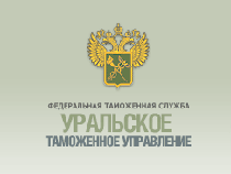 Таможенники и работники культуры провели совещание
