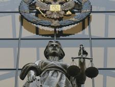 Обзор судебной практики по вопросам применения судами положений постановления Пленума ВС РФ от 12 мая 2016 г. № 18