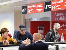 Правительство выделило Росавиации 98 млн руб. на обслуживание судов "ВИМ-Авиа"