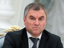 Госдума займется профилактикой «культурного экстремизма»
