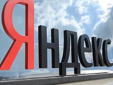 Крупные российские телеканалы обвинили «Яндекс» в пиратстве 