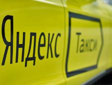 Минфин РФ сэкономил с помощью Uber и "Яндекс.Такси" более 11 млн рублей