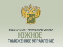 Таможенники и бизнесмены обсудили вопросы инвестиционной политики Юга России